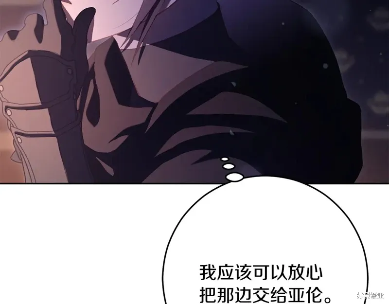 第89话 第89页