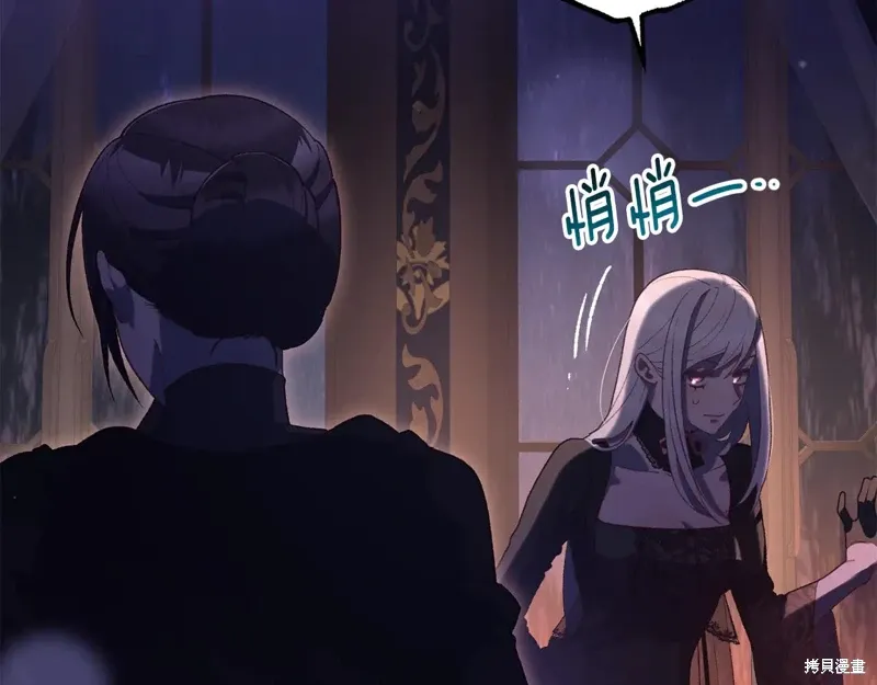 第89话 第92页