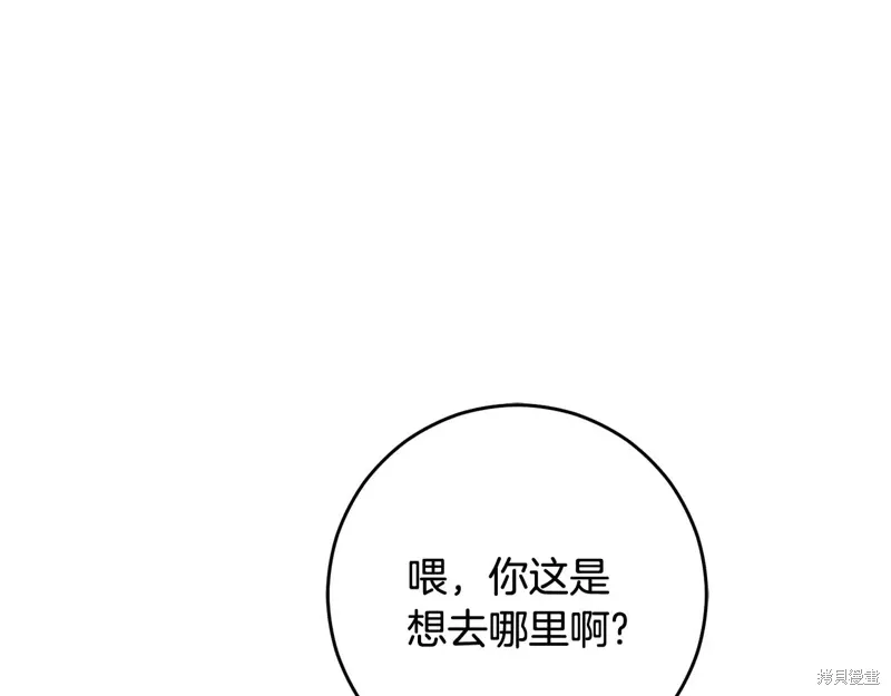 第89话 第94页