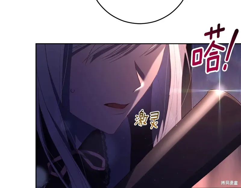 第89话 第95页