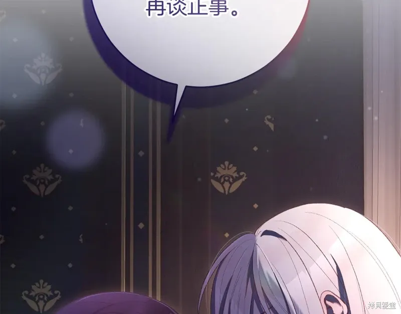 第89话 第97页