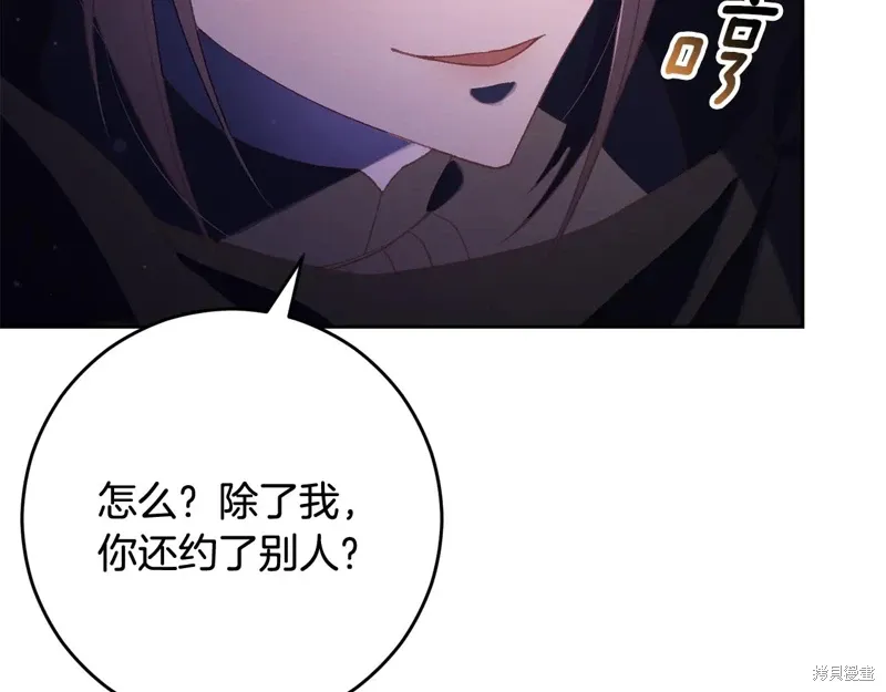 第89话 第104页