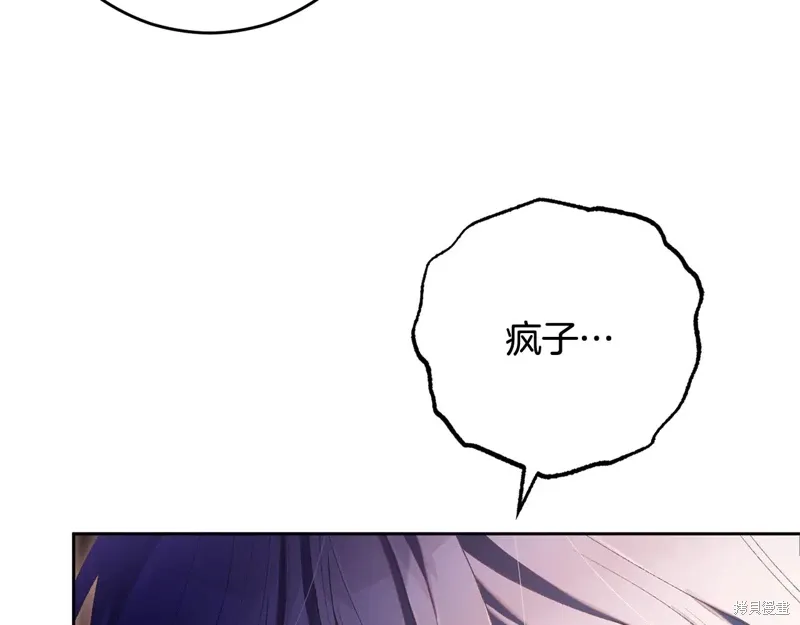 第89话 第105页