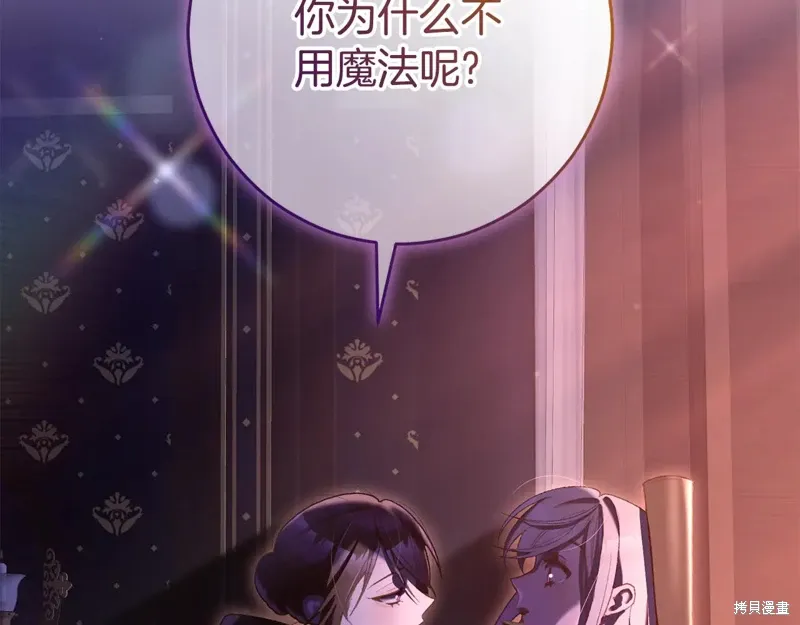 第89话 第115页