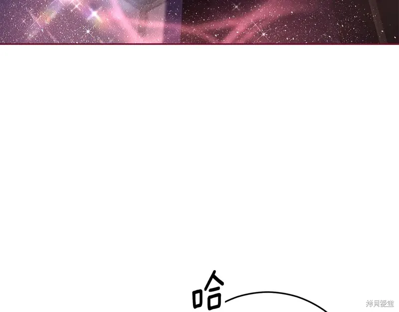 第89话 第118页