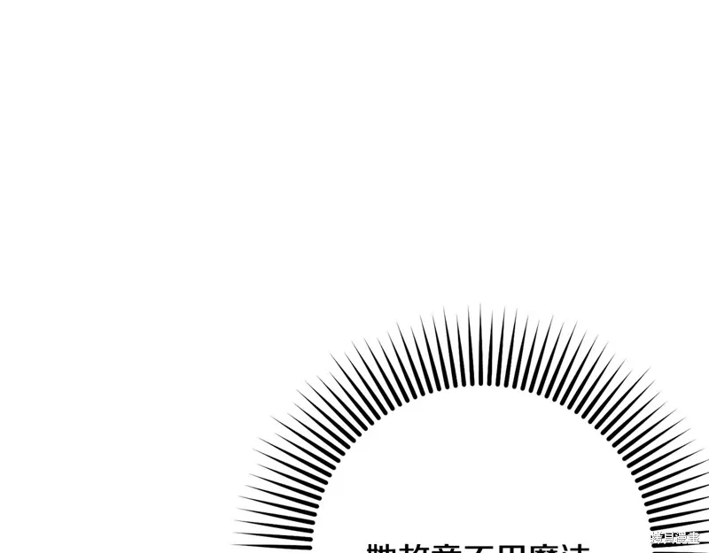 第89话 第122页