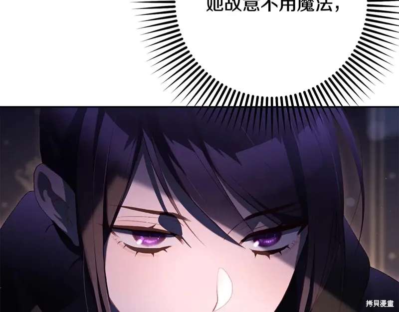第89话 第123页