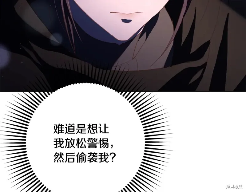 第89话 第124页