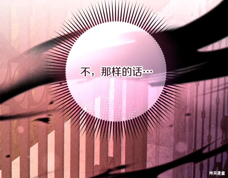 第89话 第126页