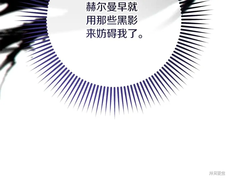 第89话 第130页