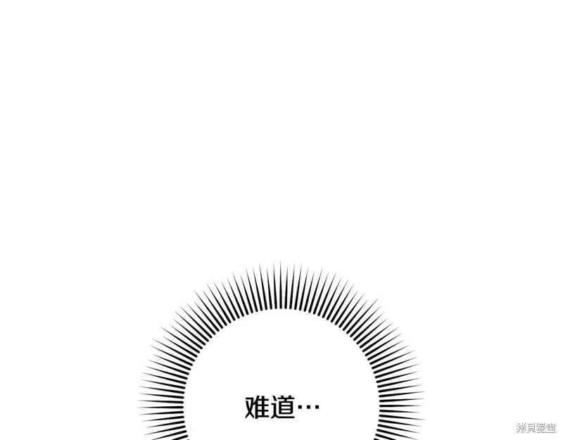 第89话 第133页