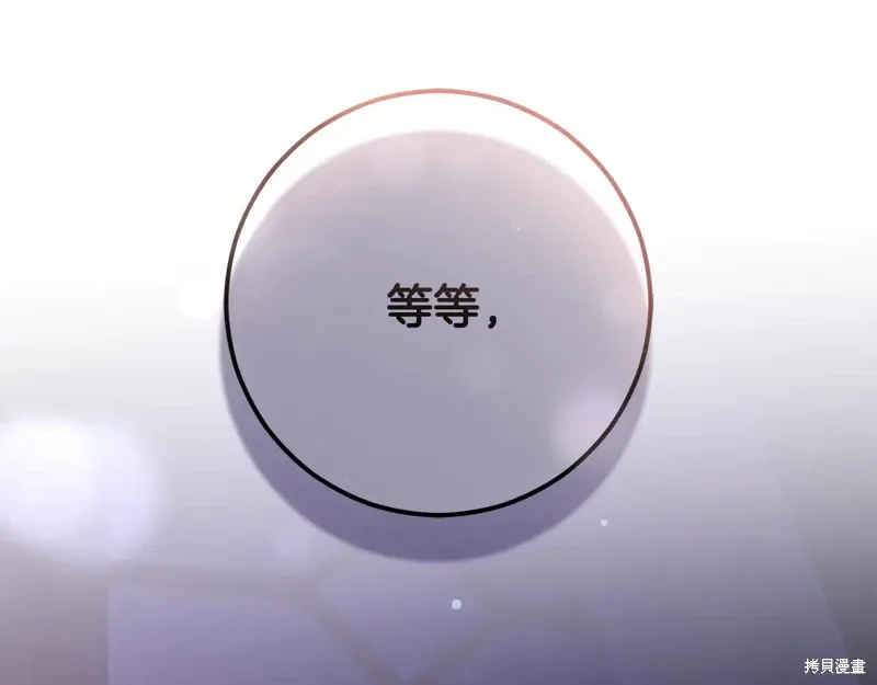 第89话 第136页