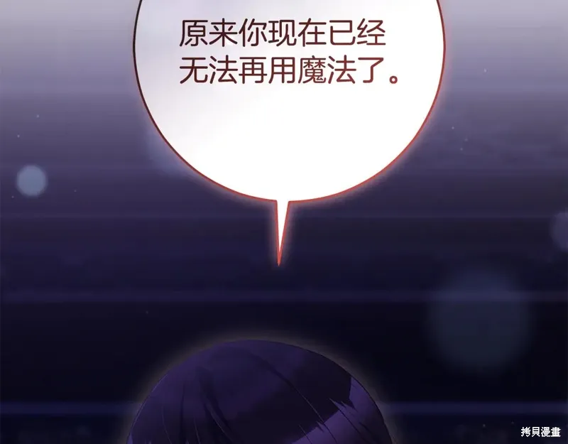 第89话 第140页