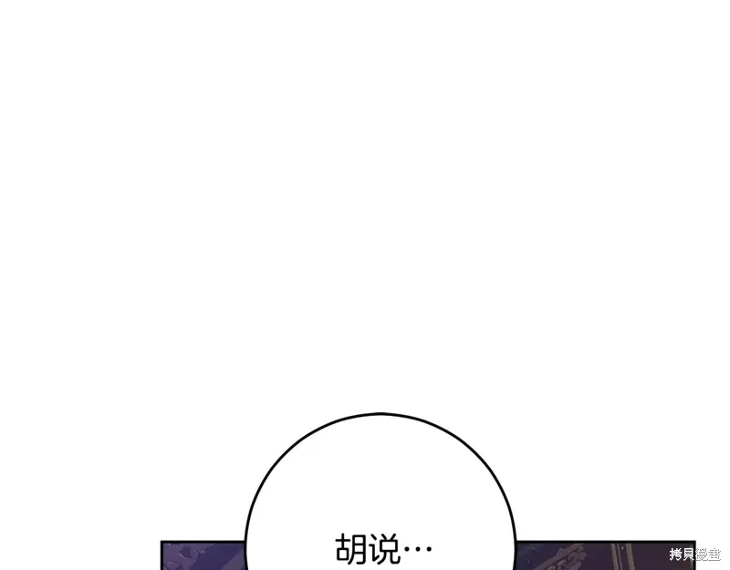 第89话 第150页