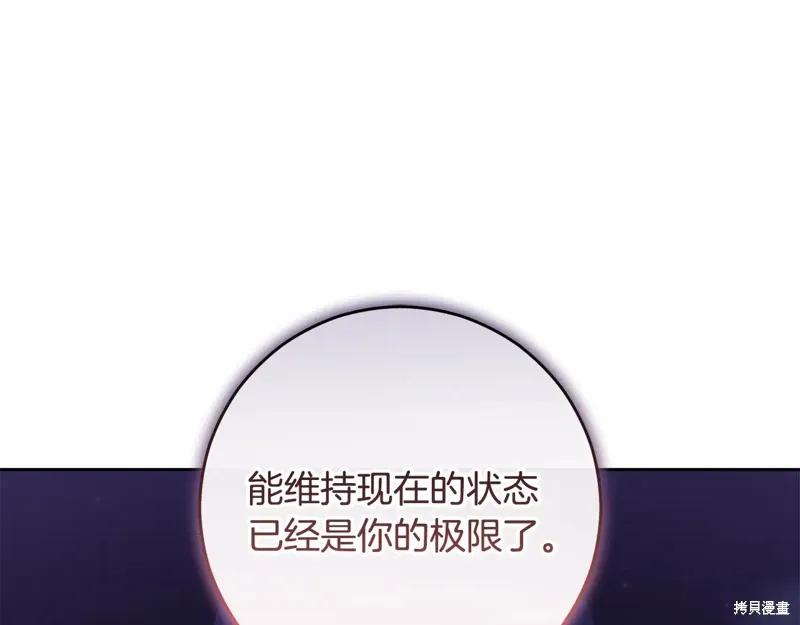 第89话 第153页