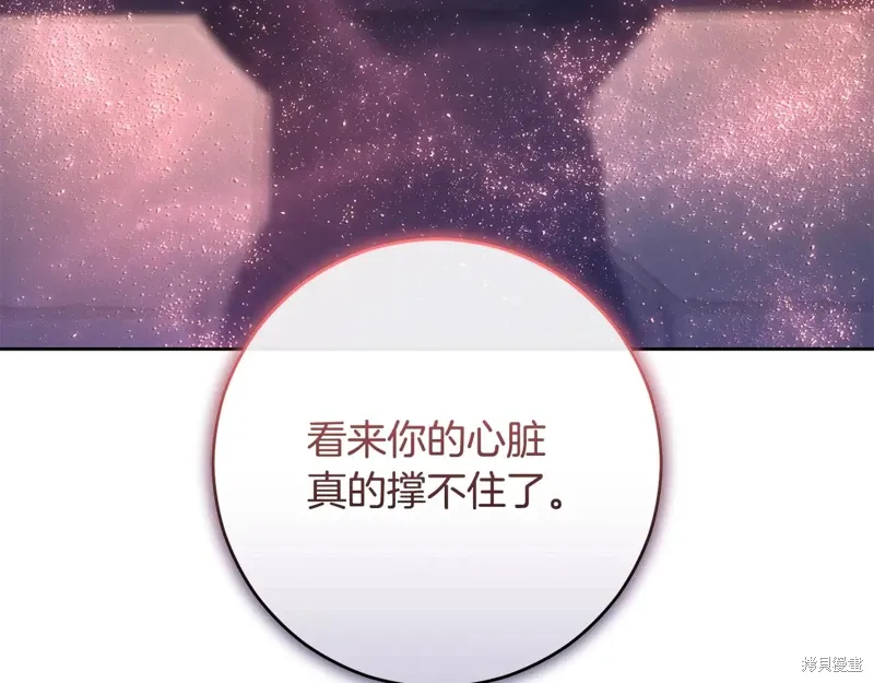 第89话 第156页