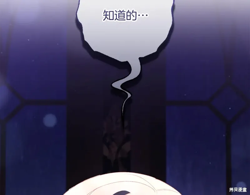 第89话 第160页