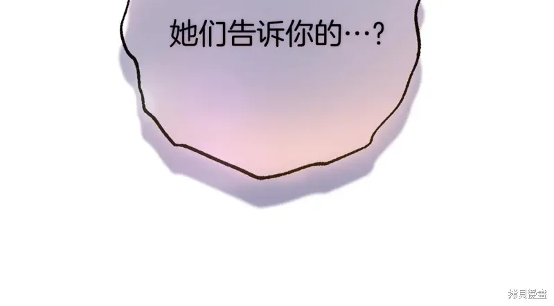 第89话 第163页