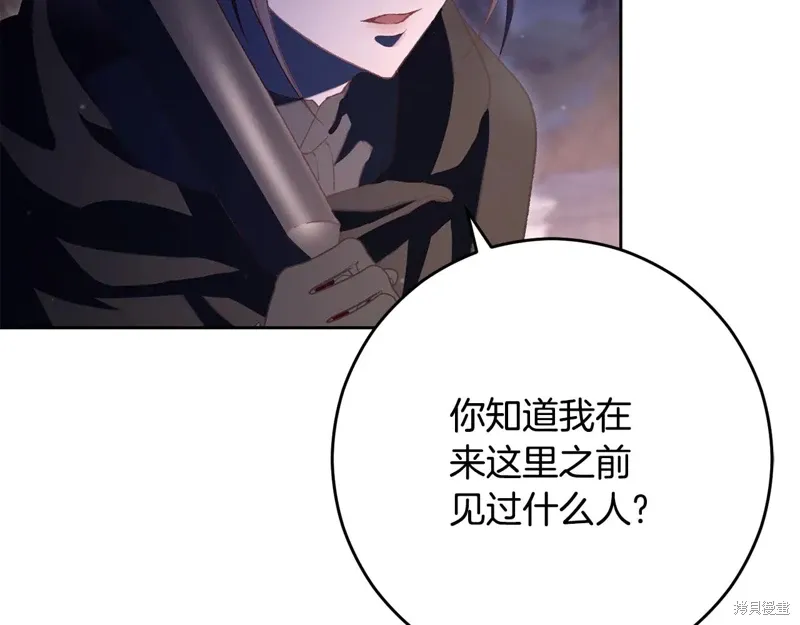 第89话 第165页