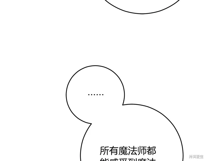 第89话 第166页