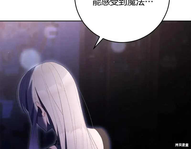 第89话 第167页