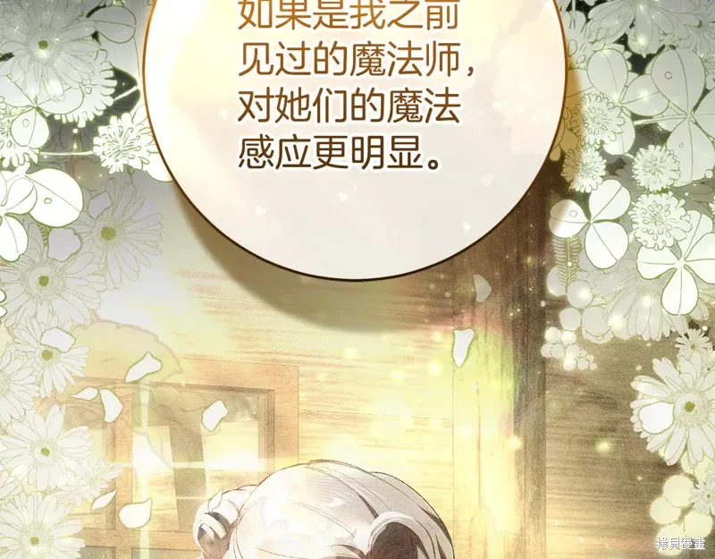 第89话 第170页