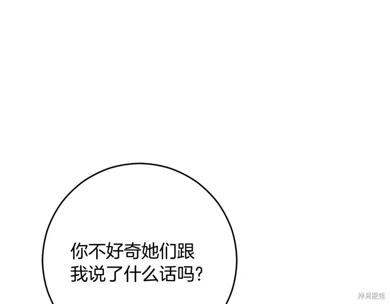 第89话 第175页