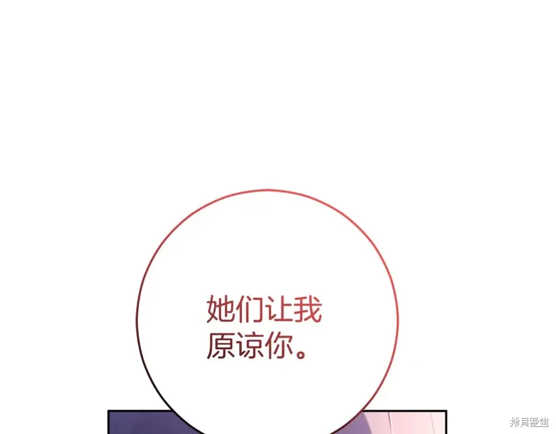 第89话 第178页