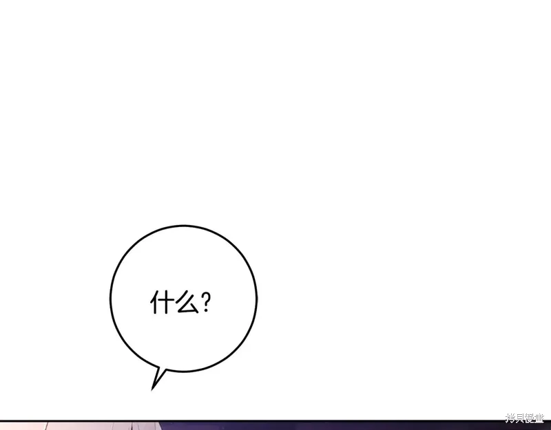 第89话 第181页