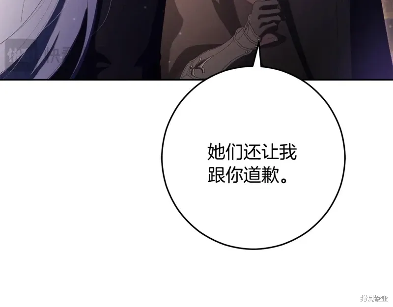 第89话 第183页