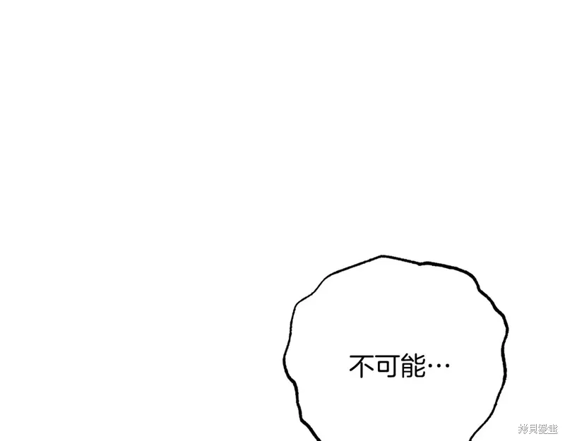 第89话 第185页