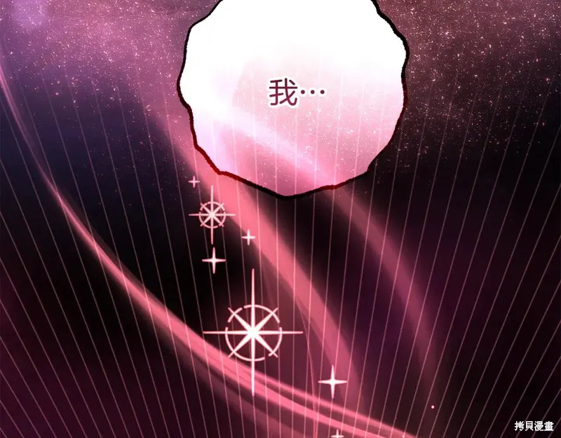 第89话 第187页