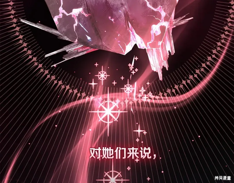 第89话 第189页