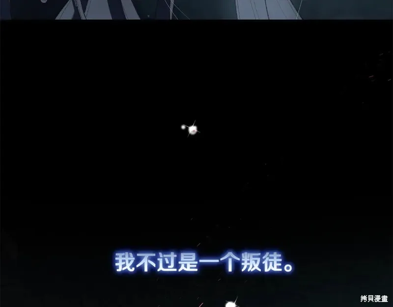 第89话 第195页
