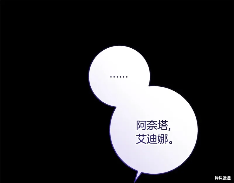 第89话 第198页