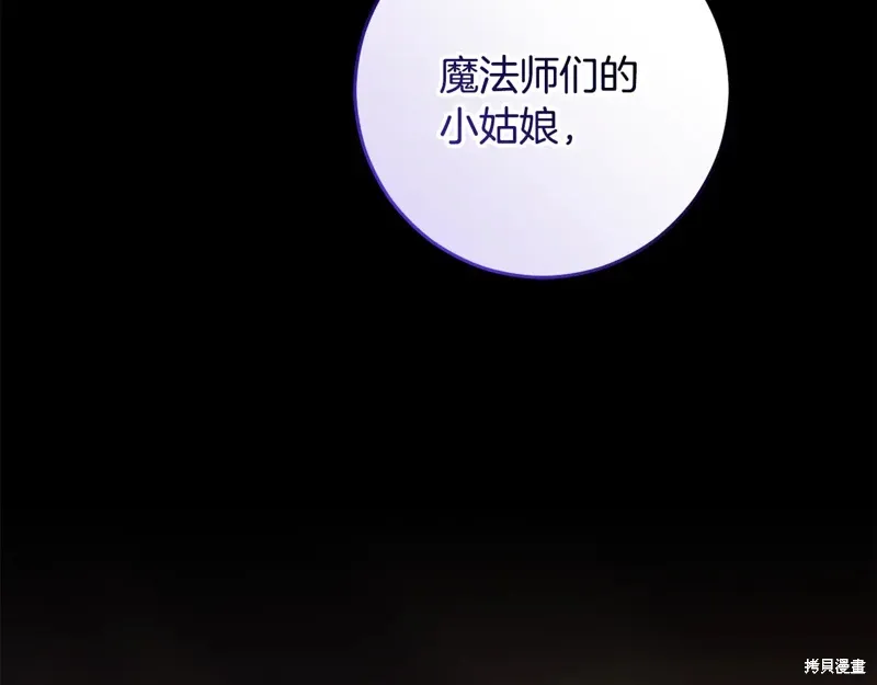 第89话 第200页