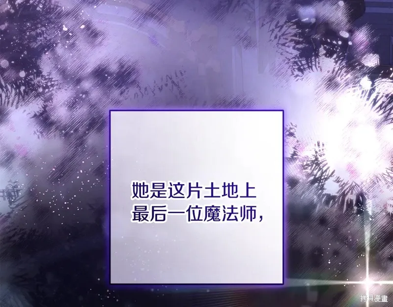 第89话 第205页