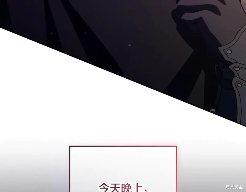 第89话 第208页