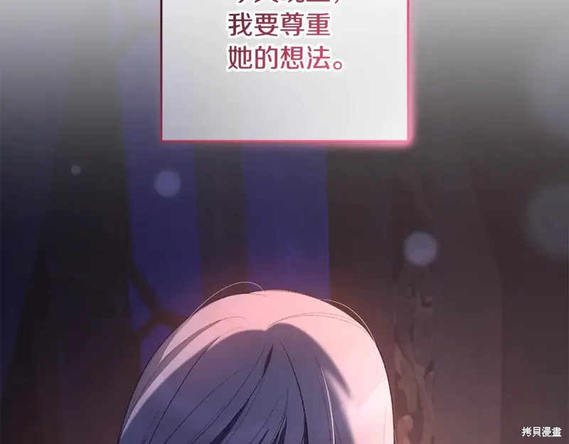 第89话 第209页