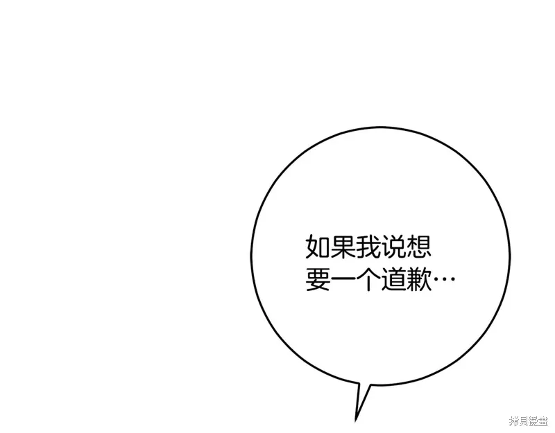 第89话 第213页