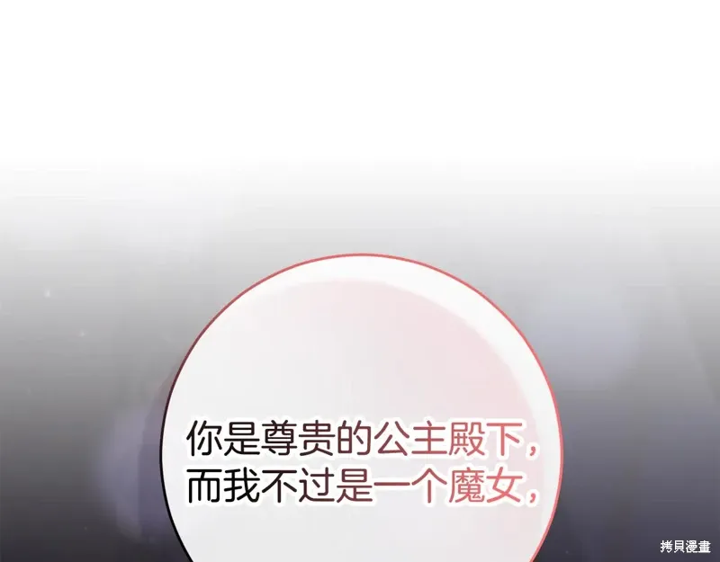 第89话 第215页