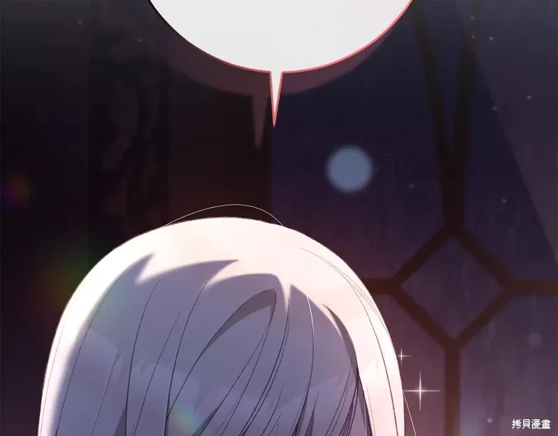 第89话 第216页