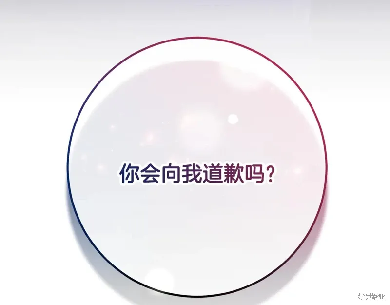 第89话 第221页