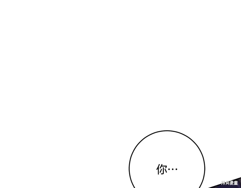 第90话 第13页