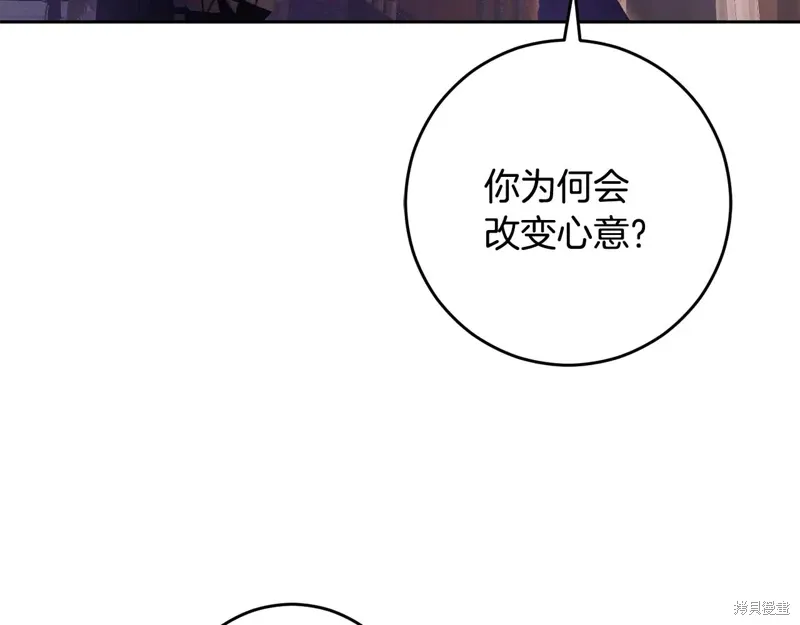 第90话 第33页