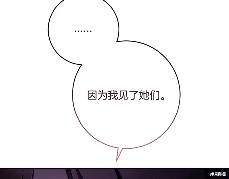 第90话 第34页