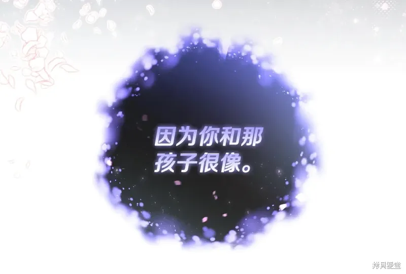 第90话 第40页