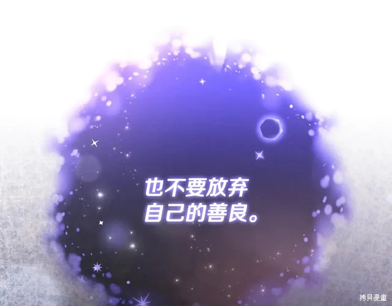 第90话 第51页