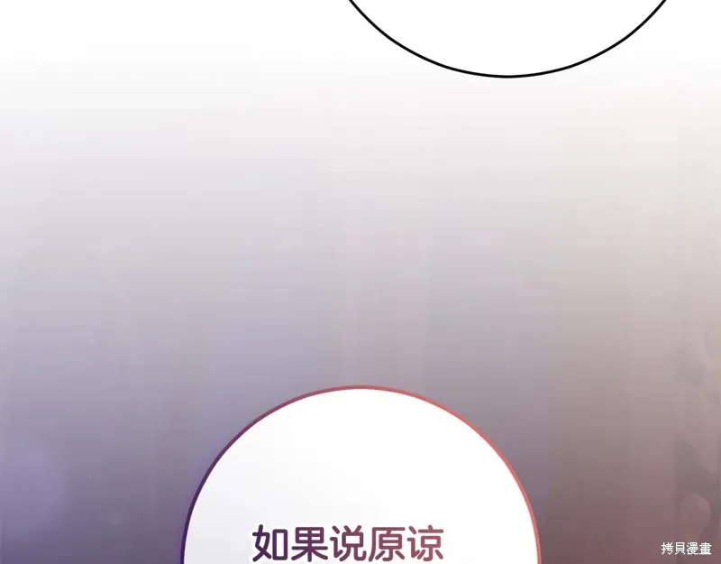 第90话 第55页