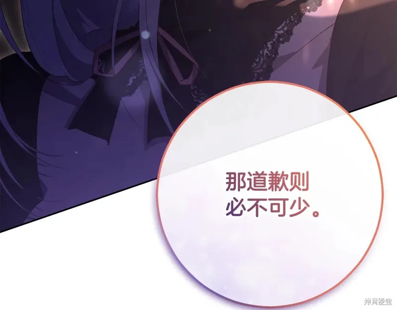 第90话 第58页